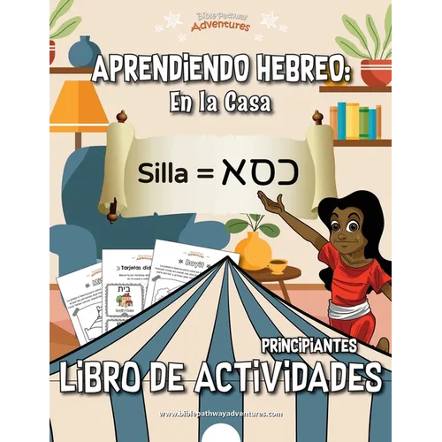 Aprendiendo Hebreo: En la Casa Libro de actividades